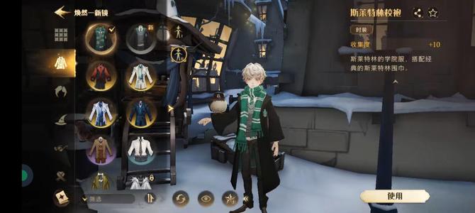 哈利波特：魔法觉醒周六周日在线 可详谈