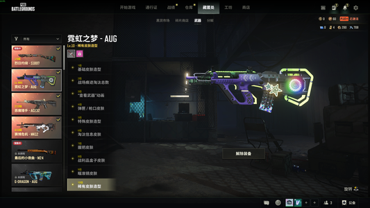 绝地求生（PUBG）个人纯绿一手精品账号 急用钱