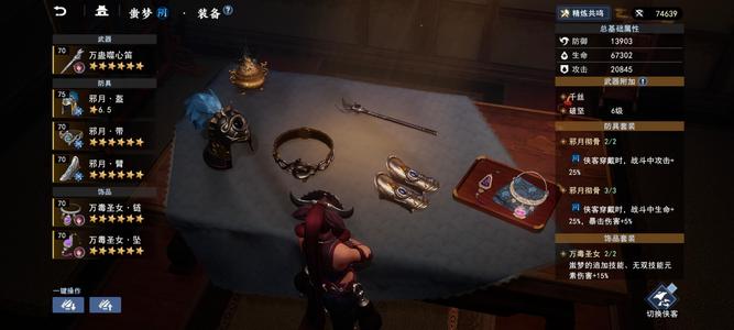 不良人3可入手值得购买