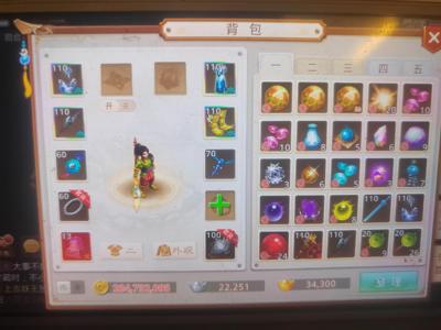 问道3.4万元宝加3亿金币，宝