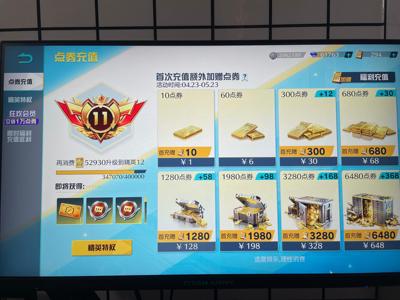 荒野行动PC版荒野行动v11账号