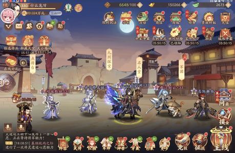 少年三国志2【300级】90万兆鬼区，v10