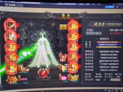 热血武道会人贼多打架爽