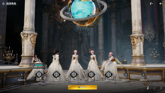 永恒之塔2（台服）护法星五连130k战力