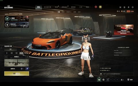 绝地求生（PUBG）满级齿轮726八级孙悟空迈凯轮