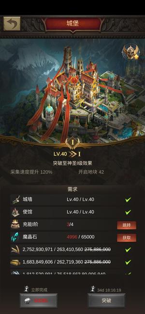 战火与秩序263区小钢炮内战星矿都能打