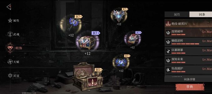 辉烬辉烬极品开服号 角色多 毕业号