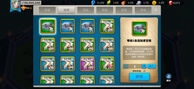 万国觉醒准t5,240万兵，超绝填兵号