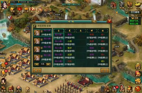 帝王三国【汉.99级】步投武飞三国56区