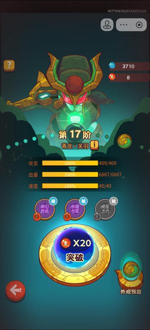 咸鱼之王【再攀高峰服,6000级】喜欢直接拍，不讲价