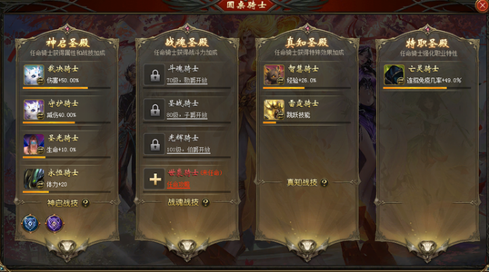 魔域（端游）【131级亡灵巫师】不会玩，便宜卖