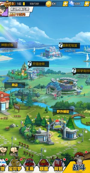 星辰降临时【10级】星辰降临时永久 0.1 折号