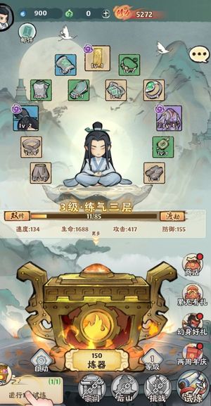 大话仙境【1级】大话仙境永久内置 2.7 折起