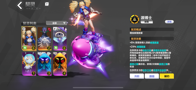 火炬之光：无限【92级】劫车666魔方2