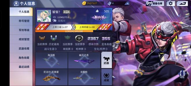火线精英李吒帝王神话幽灭天启战悟空木兰