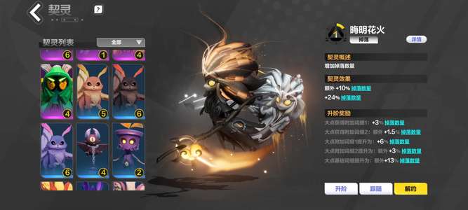 火炬之光：无限活绑安全号也是在这里买玩了97