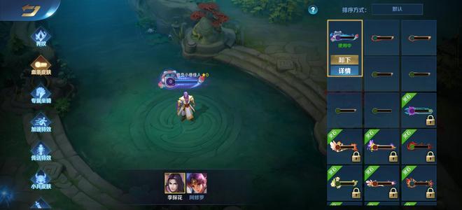 英魂之刃oppo版英魂 喜欢玩的来看看