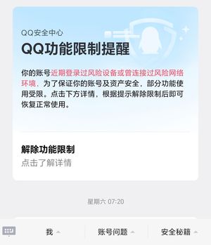 海岛奇兵【70级】全套皮肤号