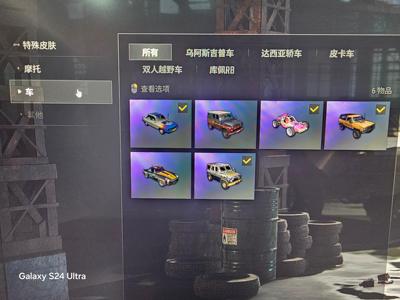 绝地求生（PUBG）纯绿玩弃坑号穿搭号