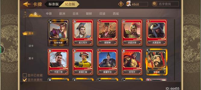 皇帝成长计划2满氪带黑金曹免费送全额包赔