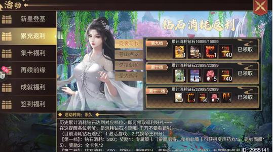 皇帝成长计划2满氪全帝就剩图中几张卡