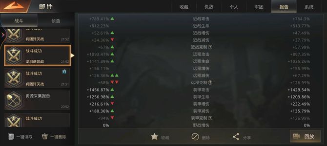 巨兽战场【60级】真心不想玩了速出