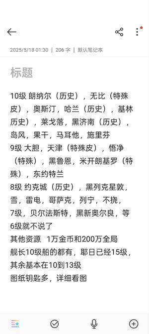 战舰世界闪击战【61级】低价诚意出售