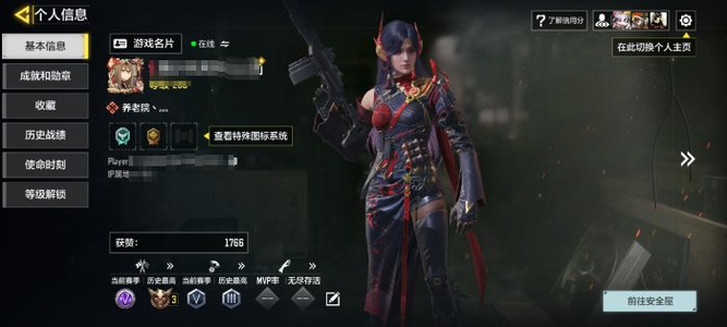 使命召唤手游【0级】商品标题将由系统生成