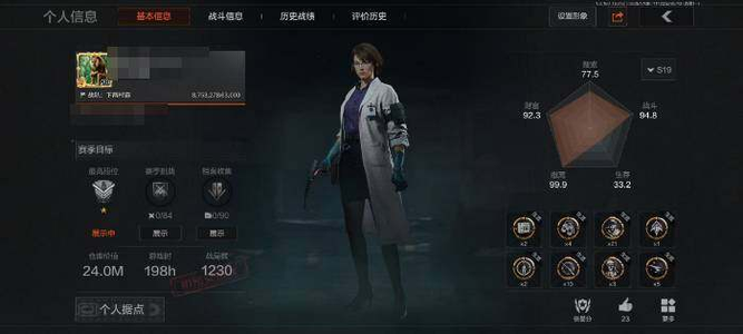暗区突围库存价值24 0手套 5近战  11橙套装 1金套装 8橙枪 8金枪 新锐