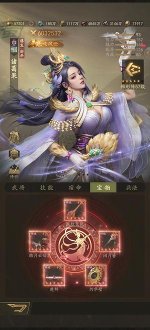 霸业【公爵2500,0000战力】四赛世一，多套装散件。