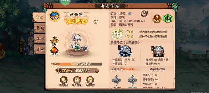 造梦无双v7潜力莎，300w白虎有谛听