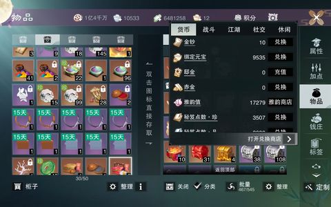 一梦江湖【170级云梦】出天极清和风虹婳小漂亮