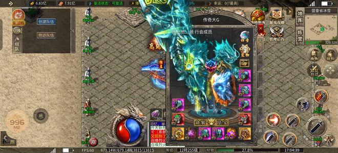 怒火一刀买断冰雪服