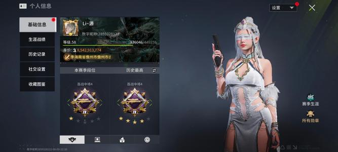 萤火突击高阶服装号