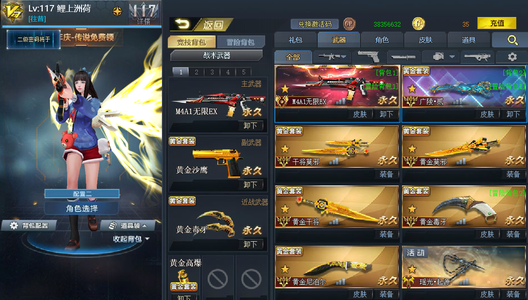 生死狙击（端游）单无限传说有很多极品老武器 