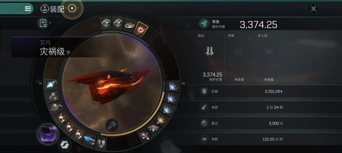 星战前夜：无烬星河【10级】碎星灾祸带满配船号
