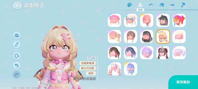 心动小镇建材漂亮号