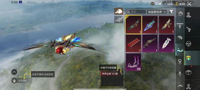 绝地求生（PUBG）Pug地铁逃生