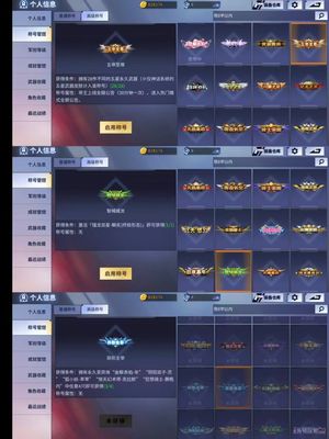 火线精英【1级】】伯爵幽灭满级雷龙盖世五帝信标