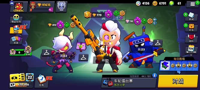 荒野乱斗（外服）荒野乱斗国际服