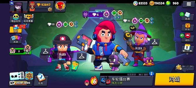 荒野乱斗（外服）荒野乱斗国际服