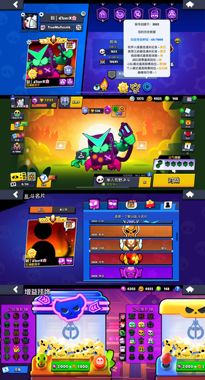 荒野乱斗（外服）荒野乱斗国际服