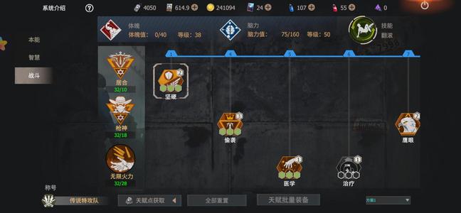 王牌战争：文明重启满天赋，应龙，机甲，悬浮摩托等