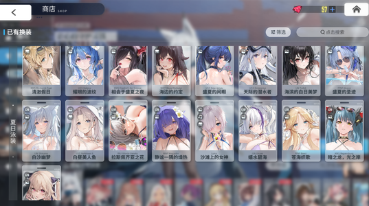 碧蓝航线【134级, 收藏率】【134级，91%收藏】