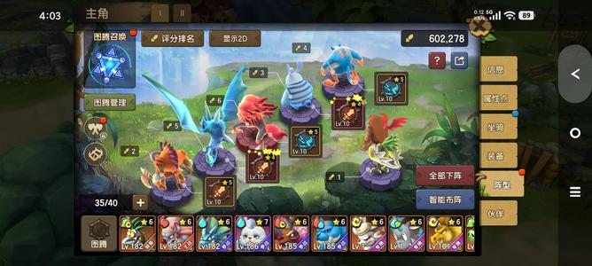 新石器时代【极品投石回旋镖双修号】