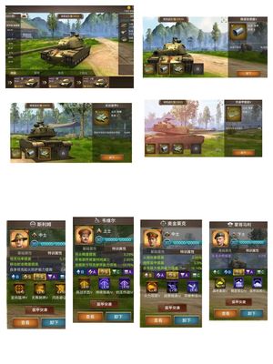 坦克争锋【82级】双月卡，议价就卖，捡漏了