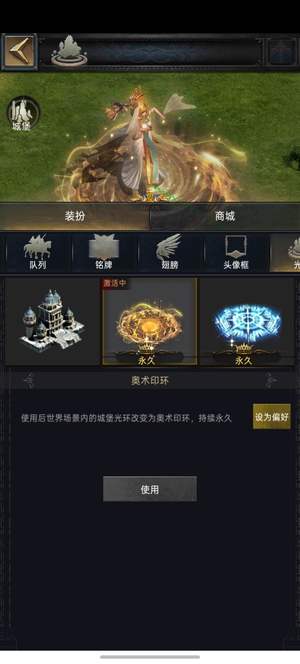 列王的纷争怀旧版，已更新-属性4020