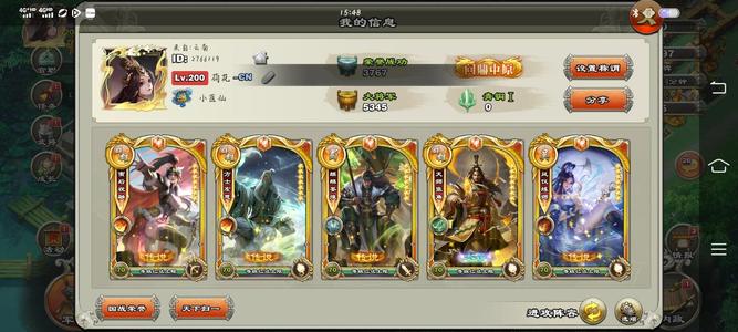 君临天下手游30毛金角满祝融姜维左慈急