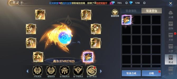 神火大陆【1500级】半新区V14