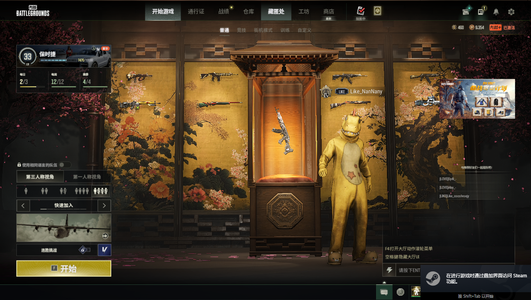 绝地求生（PUBG）主流武器全有，性价比很高